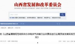 水电最新爆料信息网站,揭秘行业动态与前沿技术突破