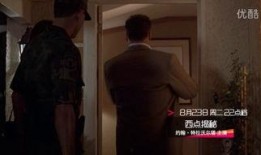 西点揭密在线观看,揭秘精英军校的选拔与培养