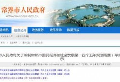 苏州爆料最新新闻