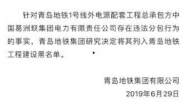 衡东爆料偷工减料案件最新,揭露建筑行业潜规则，严惩违法违规行为