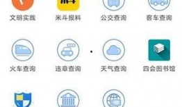 四会新闻爆料网站最新,揭秘最新民生热点事件！