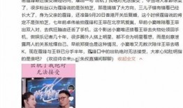 爆料港台娱乐直播,独家爆料带你领略明星幕后生活