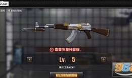 cf最新道具爆料,神秘新武器与炫酷装备抢先看！