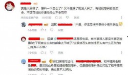 刘大神被爆料了吗视频,揭秘背后真相