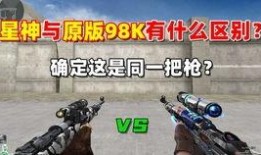 cf星神皮肤最新爆料,星神降临！CF最新爆料揭秘全新皮肤神秘面纱