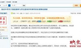 全国最近爆料视频最新,最新热点事件大盘点