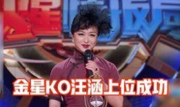 火星情报局金星爆料视频,金星爆料视频背后的惊人真相