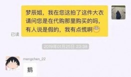 爆料明星假货视频播放网站,揭秘幕后黑手，守护消费者权益
