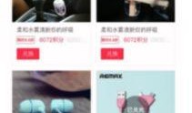 分投趣最新爆料,行业变革背后的秘密揭晓