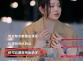 刘大锤爆料最新白鹿,白鹿新动态，神秘事件引关注