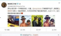 黄晓明员工爆料视频大全,揭秘明星幕后真相