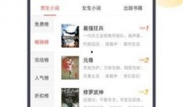 认真吃瓜小说免费阅读下载,免费阅读，揭秘小说背后的精彩故事