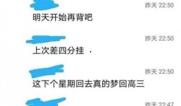 圈内人士爆料4人裁判,4人裁判涉嫌违规操作，真相究竟如何？