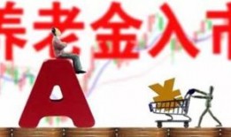 净零资本爆料最新消息,最新能源转型动态与资本动向