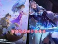 少司命皮肤最新爆料,神秘元素与东方美学完美融合