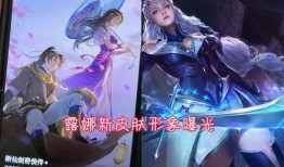 少司命皮肤最新爆料,神秘元素与东方美学完美融合