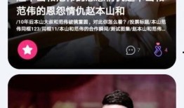 天天吃瓜娱乐八卦1.5.2,最新热点一网打尽
