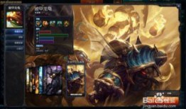 龙龟皮肤爆料最新版,神秘力量觉醒，探寻古老传说之谜