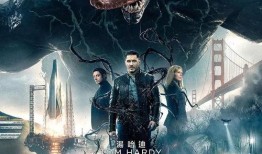 毒液幕在线观看,在线惊悚盛宴，幕布揭开神秘外星生物