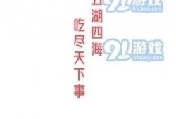 吃瓜娱乐热点,吃瓜群众热议最新热点事件