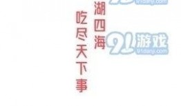 吃瓜娱乐热点,吃瓜群众热议最新热点事件