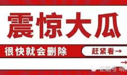 吃瓜娱乐圈八卦文件,吃瓜群众必看！