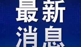 南昌自媒体新闻爆料热线,见证城市脉搏，倾听民声心声