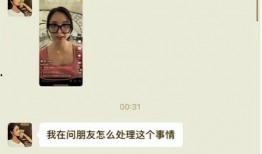 美七真实情况爆料最新,真实爆料背后的惊人真相