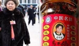 人士爆料老干妈视频