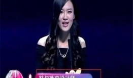 乐佳爆料非诚勿扰视频全集