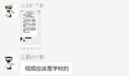 天津家长爆料视频播放,天津家长爆料视频引发热议