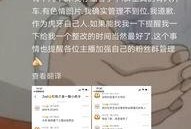 炉石春哥直播间爆料视频