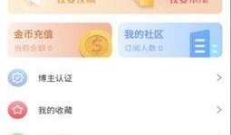 免费吃瓜爆料网站观看,带你领略网络八卦的魅力