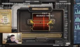 炉石春哥直播间爆料视频