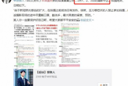 台湾疫情娱乐圈爆料了,娱乐圈独家爆料揭秘