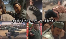 98版水浒在线观看