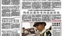 兰州的新闻爆料电话,倾听民声，守护城市和谐