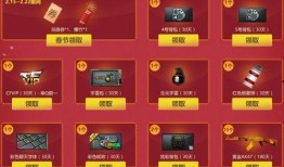 cf新年最新爆料,全新内容大揭秘，热血竞技再升级！