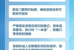 潍坊负面新闻爆料最新疫情,追踪负面新闻，揭示防控挑战