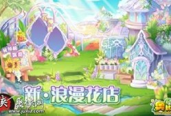 奥比岛最新爆料要多少,神秘新区域即将开放，探索未知世界！