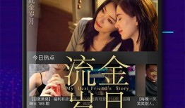 木子爆料情人节视频大全,甜蜜瞬间尽收眼底