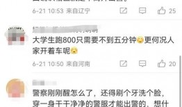 唐山热搜爆料事件视频,视频揭露惊人真相，网友热议不断