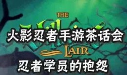 火影手游最新萌黄爆料,神秘忍者即将登场，技能亮点抢先看！