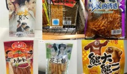 紫薇冷饮爆料怎么做视频,视频制作攻略，轻松打造吸睛短视频