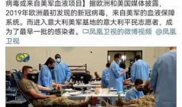 辉瑞公司黑人爆料视频,种族歧视与不公待遇
