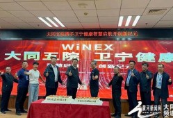 大同五医院爆料最新消息,揭秘事件真相与进展