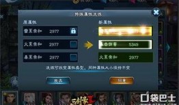 手游橙子爆料最新消息