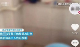 唐山热搜爆料事件视频,视频揭露惊人真相，网友热议不断