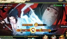 火影忍者新手游最新爆料