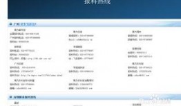 怎样爆料给腾讯新闻,一键直击真相，共建清朗网络空间